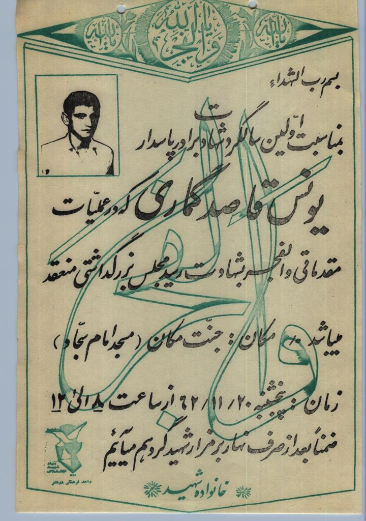 فاقد تصویر